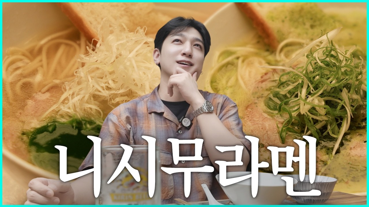 아껴 두었던 단골집 공개합니다⭐ [박성찐이야]
