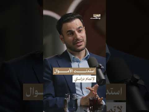 معاناة هاشم الغيلي في باكستان | اليمن، بودكاست