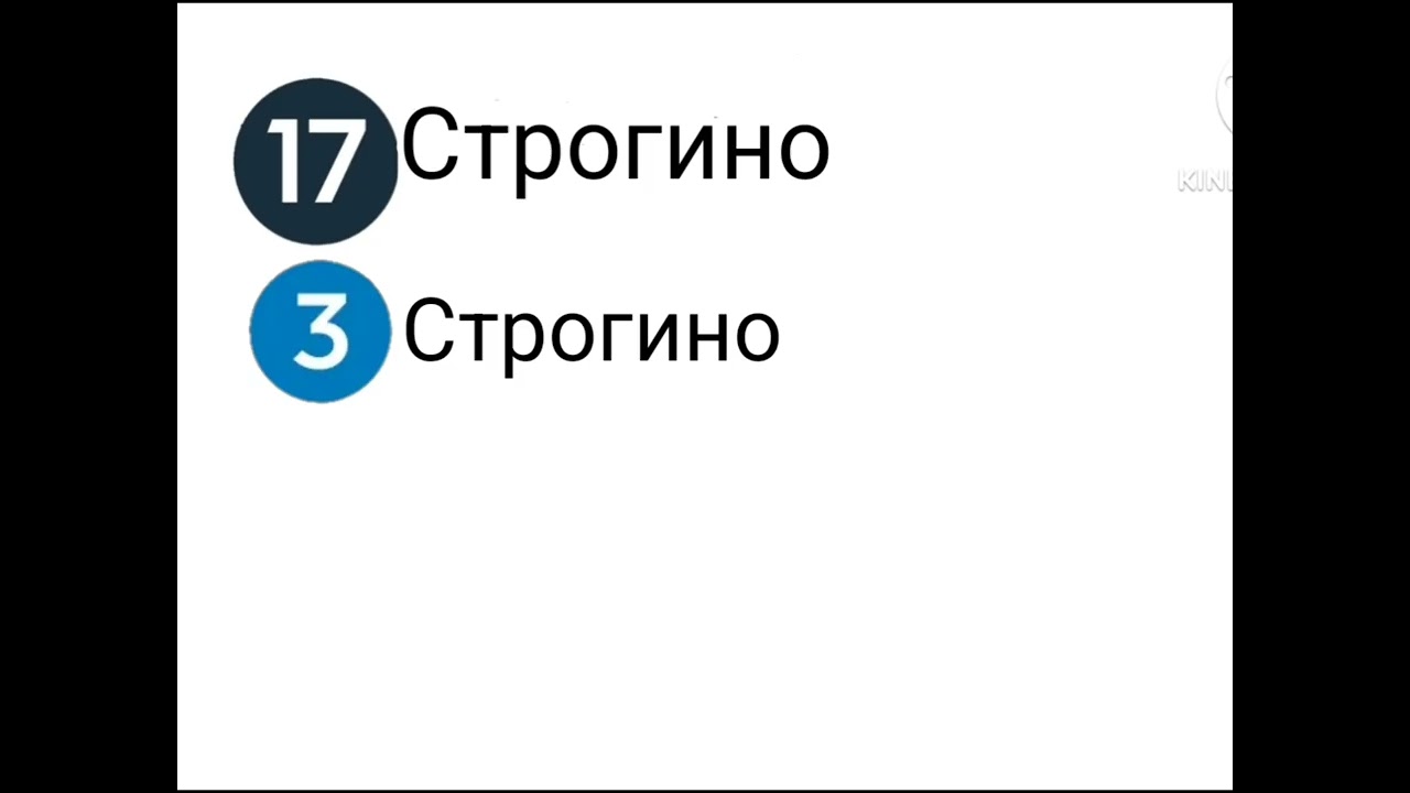 Информатор Рублёво-Архангельская Линия