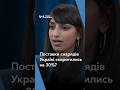 Поставки снарядів Україні скоротились на 30%? &quot;Я б заперечила це твердження&quot;