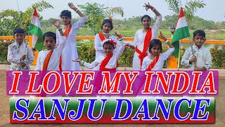 I LOVE MY INDIA  DANCE , Present By Sanju Dance