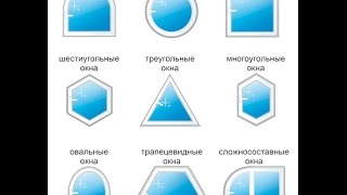 Выпуск 52. Построение нестандартных конструкций в IT Окна Конструктор screenshot 5