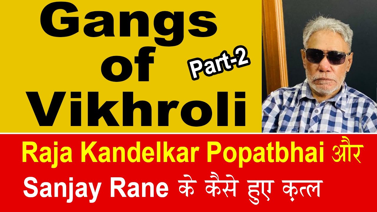 EP 750 | How the gangs of Vikhroli claimed Raja, Sanjay Rane and Popatbhai in War of Turf. 