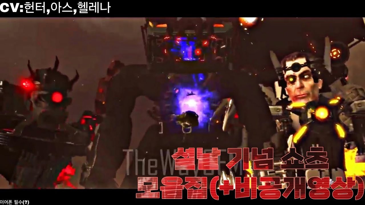 설날 기념 고막 제거