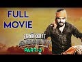 Mannar Vagiyara Movie (Part 3) | Vemal | Anandhi | Robo Shankar