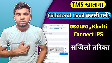 TMS Acount Ma Collateral Load Garne  Tarika | TMS Ma Paisa Kasari Halne | How To Load  Collateral 🔴