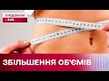 Англійки за 30 років збільшились в талії! Результати дослідження в Англії тривожать науковців!