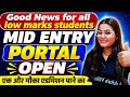 Mid Entry Portal Open🔥