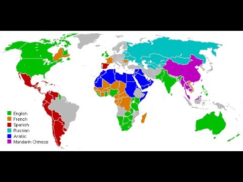 فيديو: اللغات الرسمية للأمم المتحدة. ما هي اللغات الرسمية في الأمم المتحدة؟
