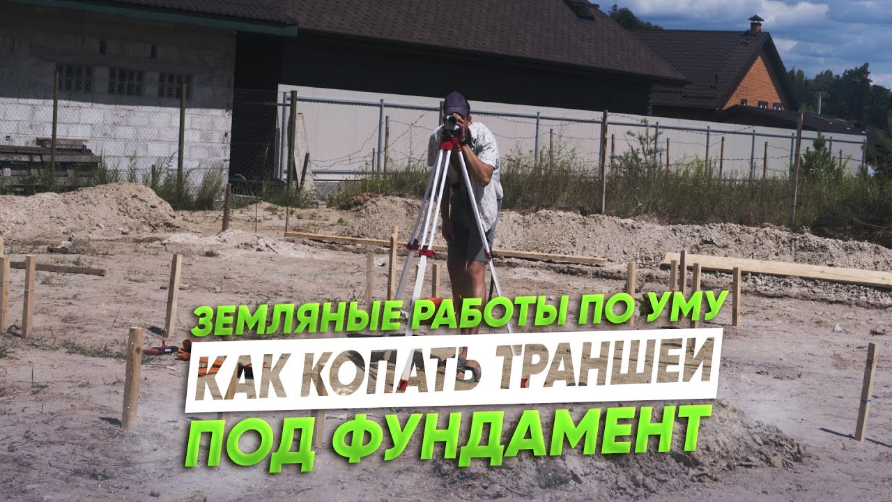 земляные плиты