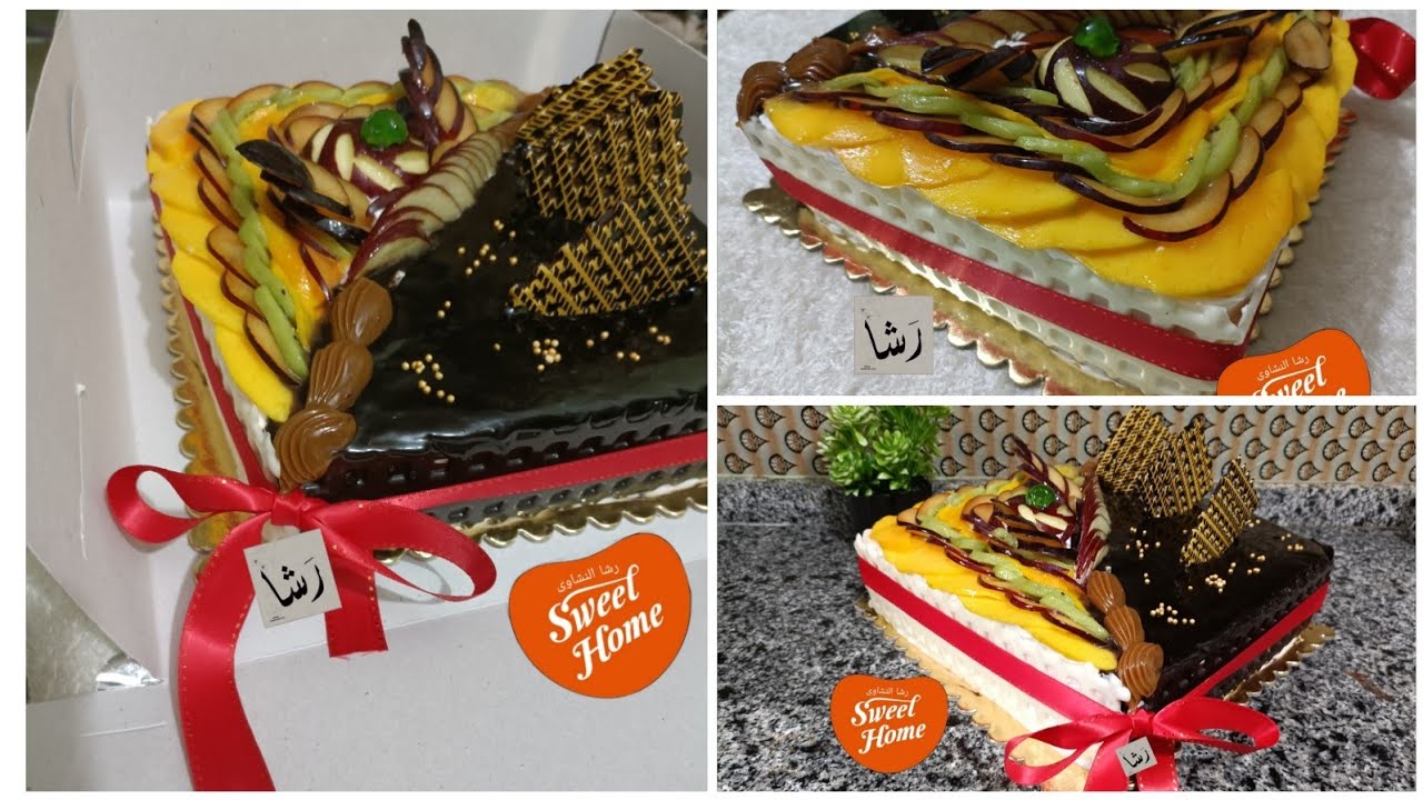 طريقه عمل تورته مربعه مقاس٣٠*٣٠نص فاكهه ونص شيكولاته بطريقه سهله زى المحلات للمبتدئين 👇
