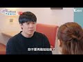 渣男提分竟遭毆【機智校園生活青春萬歲 EP44-4】Youngsters On Fire