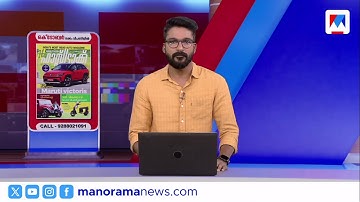 പെരുമഴ വരുന്നു | സന്ധ്യാ വാര്‍ത്ത | 6pm Bulletin | Sandhya vartha | october 15, 2025