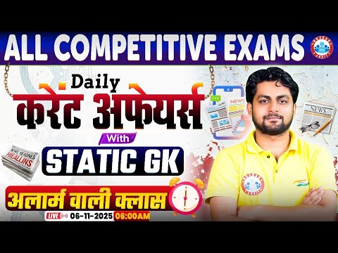 Current Affairs Today | 06 November Current Affairs 2025 | Daily Current Affairs Update