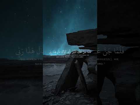 ماهر المعيقلي تلاوة نادرة