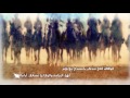 قصيدة سلطان الهاجري في زيارة الامير احمد بن عبدالعزيز للشيخ نايف بن شعمل
