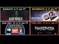 Alan Wake 2 - Join Chat LIVE on Twitch.tv/DechartGames