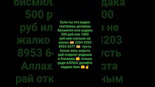 как сказал пророк Мухаммад