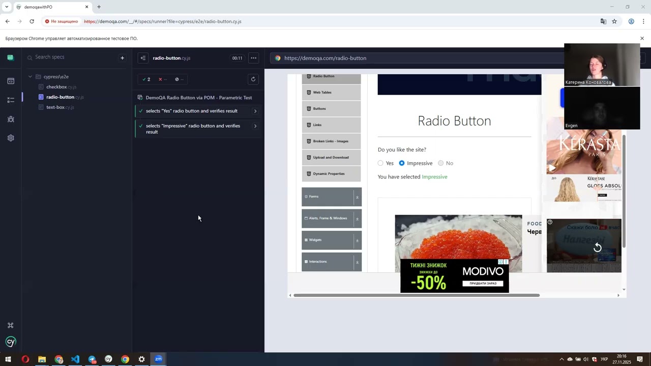 Cypress тести з параметрами. Питання із співбесід QA Automation