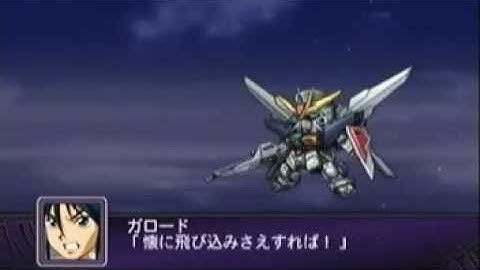 The 2nd Super Robot Wars Z - After War Gundam X All Attacks