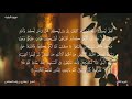 يا أيها الذين آمنوا كتب عليكم الصيام الشيخ مشاري العفاسي