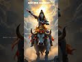 Har Har Mahadev #shorts #viralshorts #trending #shivshankar #aishorts