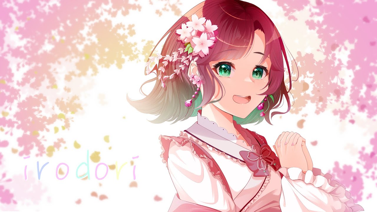 irodori / 花宮ミュウ【オリジナル楽曲】