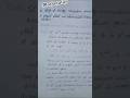 energy momentum tensor of a perfect fuild m.sc math magics 4 sem
