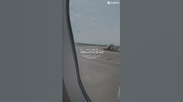 اللهم اجعل القرآن الكريم لنا في الدنيا قرينا وفى القبر مؤنساً وعلى الصراط نوراً وفى القيامة شفيعاً