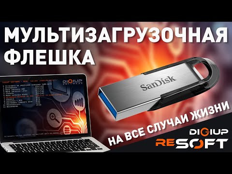 Видеоуроки проекта инфоурок на флешках usb