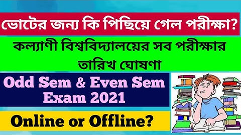 Kalyani University UG PG odd & even exam 2021: Part 3 exam: offline /online exam: Final sem: routine