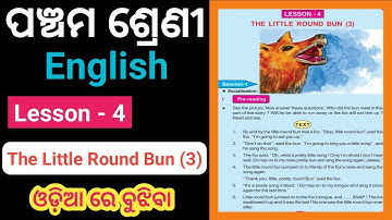 The Little Round Bun 3 Question Answer | Class 5 English Chapter 4 The Little Round Bun 3 | In Odia