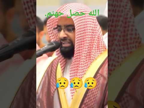 اكسبلور الله حصل جهنم الله الغفور الله رحيم يا حيوم يا قيوم
