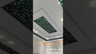 أحسن جبس مع الخشب روعة