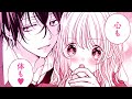 【恋愛漫画】心も体も凪のもの?///キュンが止まらない主従逆転ラブ❤️『ライオンにあまがみ 5〜6話』【マンガMee/マンガ動画】