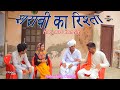     naresh vidhyarthi  new haryanvi comedy  pannu films comedy