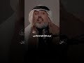 علي المنصوري من باب الثقة حطها اعلة بالك زين الشعرالشعبي اكسبلور شعر عراقي ستوريات شعر 