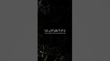 قرآن تلاوة هادئة #سبحان_الله #الله #تلاوة_هادئة #تلاوة_خاشعة #تلاوة_مميزة #قرآن #قران_كريم #الله