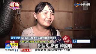 夜市大火 攤商生財器具全毀 怕趕不上6/8韓流財│中視新聞 20190604