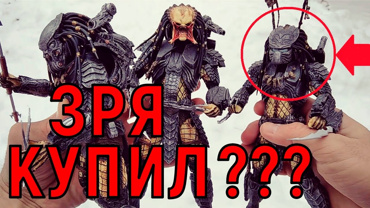 download neca chopper predator download neca chopper predator