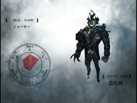 第五人格ジョジョ風アイキャッチ#shorts #identityv
