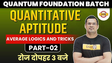 Quantum Foundation Batch | Average Logics and Tricks Part 2 | MATHS | BY MAHIPAL SIR