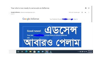 Adsense Approval For Blogger 2022 | Adsense Approval Trick | Blogger Bangla Tutorial