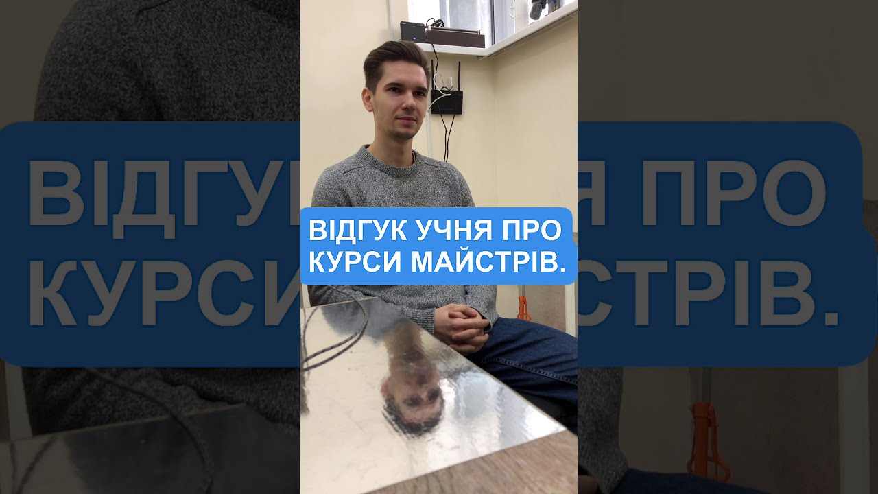 Курсы мастеров по ремонту телефонов и планшетов. Отзыв ученика - YouTube