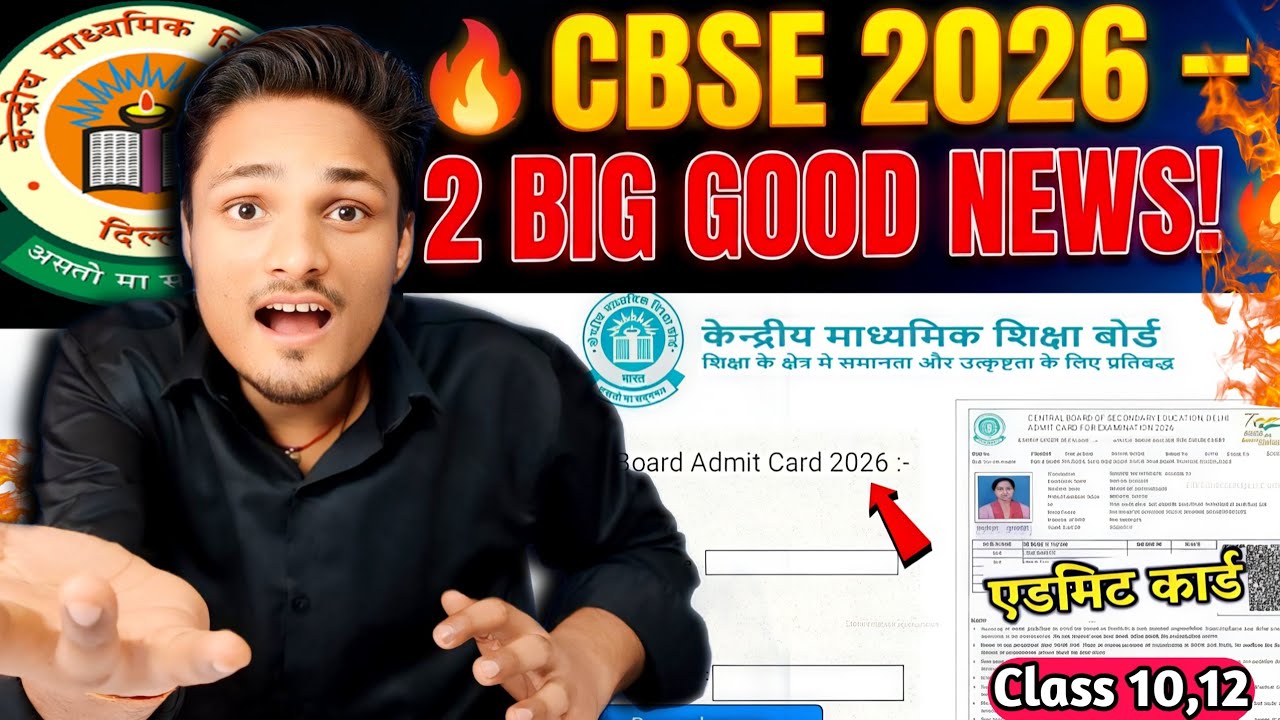 CBSE 2 ADMIT CARD BIG UPDATE🔥 FOR CLASS 10 AND 12 | CBSE NEWS BIG ...