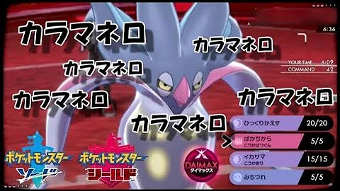 تحميل カラマネロが今マジで強い理由を Mp4 Mp3