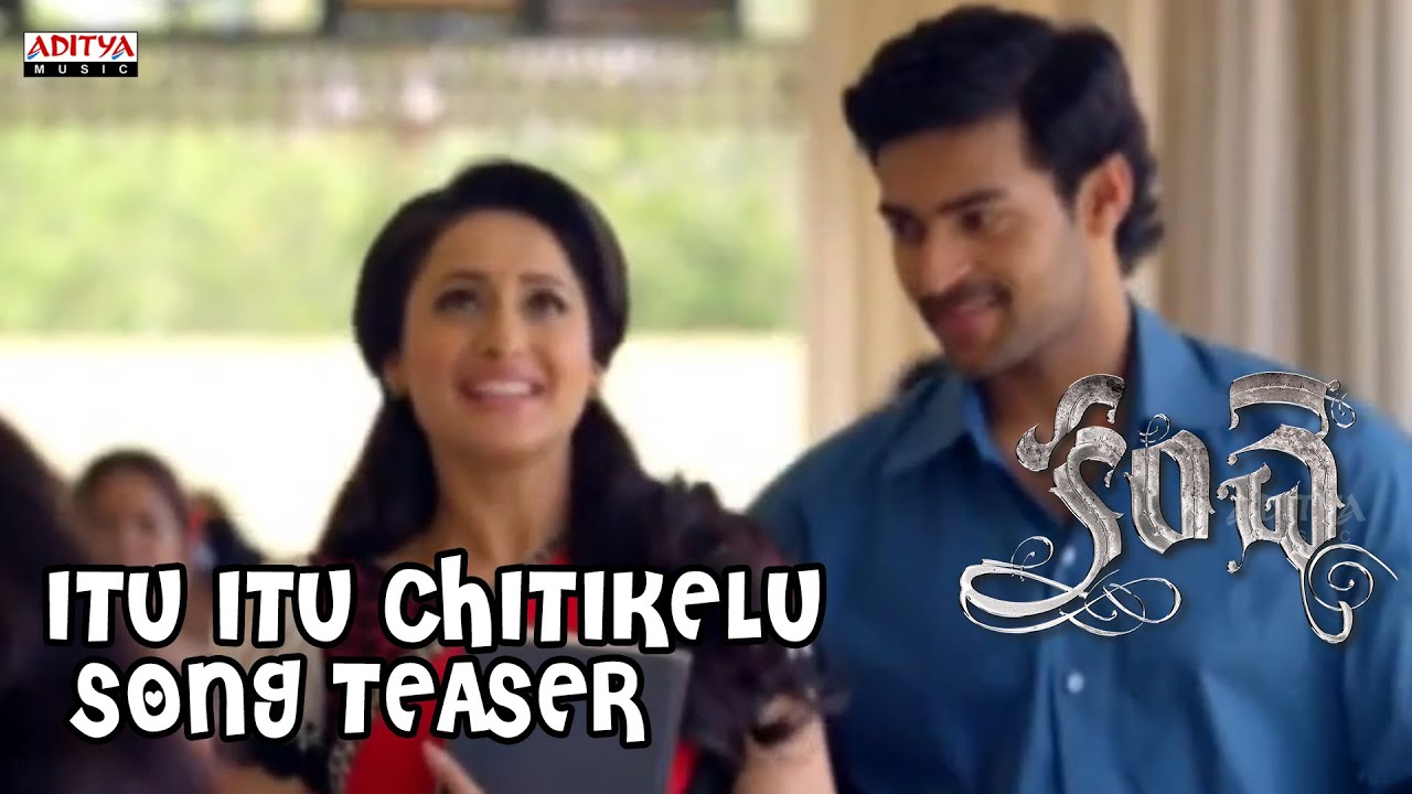 Itu Itu Chitikelu Song Teaser - Kanche Movie - Varun Tej, Pragya ...
