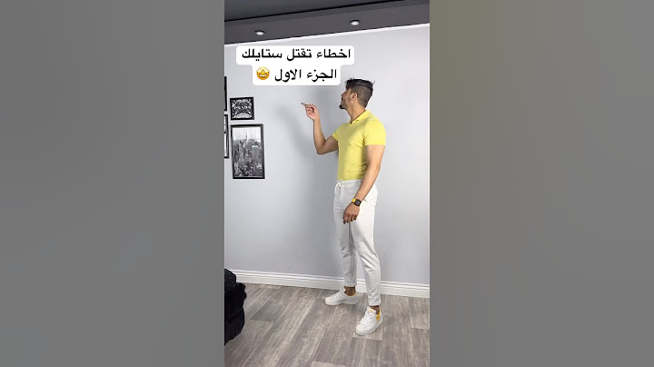 تجنب هذه الاخطاء ❌