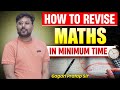    maths revise  by gagan pratap sir ssc cgl chsl strategy