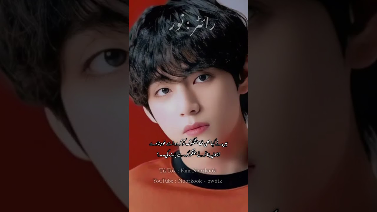 Anjan Muhabbat 📚✍️🔮|| Part 32 || #likeandsubscribe #fypシ 